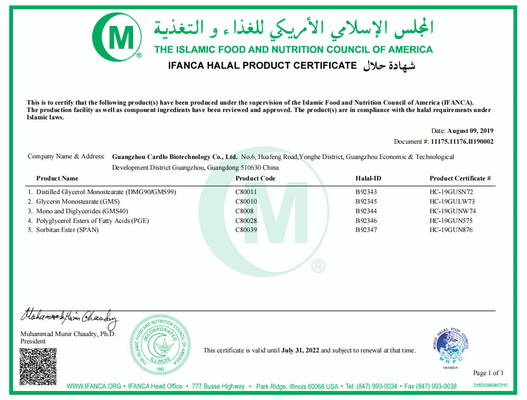 40% 90% ความบริสุทธิ์กลีเซอรอล Monostearate GMS DMG E471 วัตถุเจือปนอาหารสำหรับเบเกอรี่ Paste