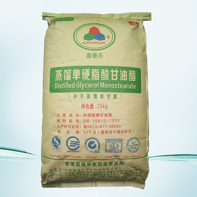ผงสีขาว E471 อิมัลซิไฟเออร์อาหาร GMS99 DMG95 99% Glyceryl Monostearate