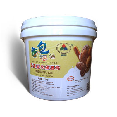 สมูท เบรด อิมัลซิไฟเออร์ มอยส์เจอร์ไรซิ่ง ครีม 5กก. หรือ 20กก. / บาร์เรล