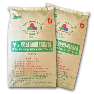 123-94-4 อิมัลซิไฟเออร์เกรดอาหาร Mono Diglycerides E471 GMS40 D50 ลูกปัดสีขาว