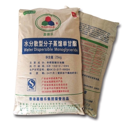123-94-4 E471 อิมัลซิไฟเออร์อาหาร Water Dispersible Glycerin Monostearate White Powder