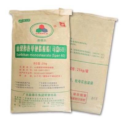 1338-43-8 เบเกอรี่อิมัลซิไฟเออร์ Sorbitan Fatty Acid Esters E491 Span 20 60 80 ขี้ผึ้งสีเหลือง