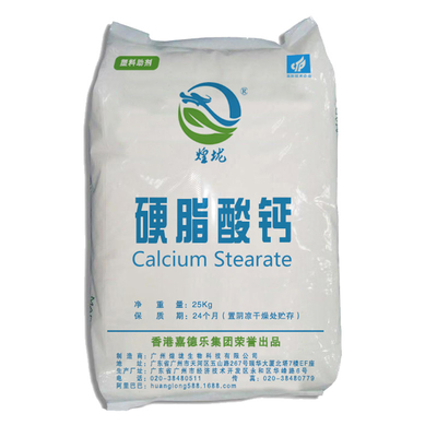 แคลเซียมสเตอราต PVC Improver Stabilizer Lubricant ขาวฝุ่น CAS 1592-23-0
