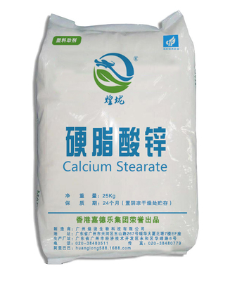 สารหล่อลื่น PVC ไม่มีสี Zinc Stearate สำหรับสารเพิ่มความคงตัวของ PVC