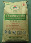 ใบรับรอง Kosher DM-99 GMS E471 Food Emulsifier
