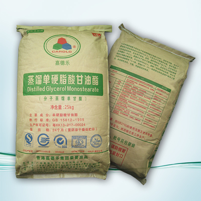 ISO9001 DMG 99% Min Mono และ Diglycerides ของกรดไขมัน