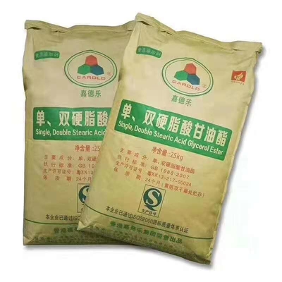 204-664-4 อิมัลซิไฟเออร์อาหารธรรมชาติ Mono Diglycerides GMS40 D50 ผงสีขาว