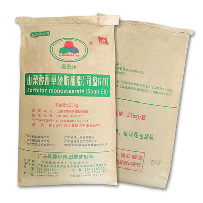 Sorbitan Monostearate SPAN 60 SMS 215-664-9 อิมัลซิไฟเออร์สำหรับมาการีน