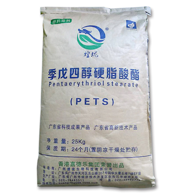 ผู้จัดจําหน่ายพีวีซี Stabilizer - Pentaerythritol Stearate PETS-4 ฝุ่น